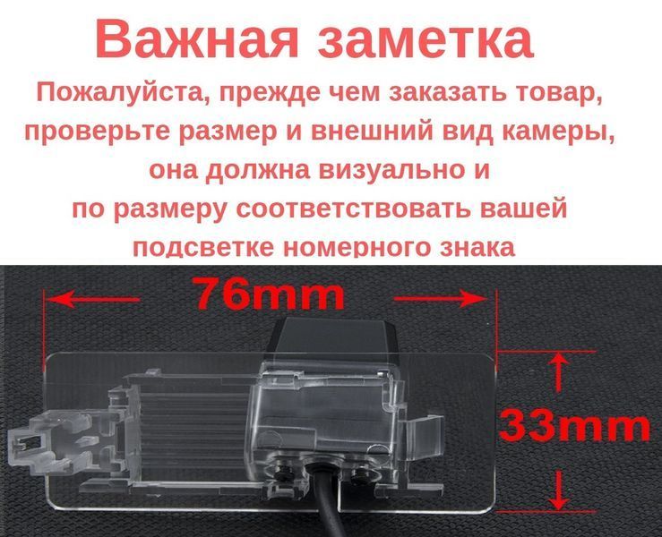 Штатна камера заднього огляду Volkswagen, Skoda CVBS turning lines КЗШ-0607-1 фото