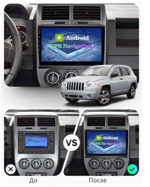 Штатна Магнітола Jeep Compass 2006-2010 на Android Модель JAC-3GWiFi М-ДЖст-10-3Ж-1/32 фото