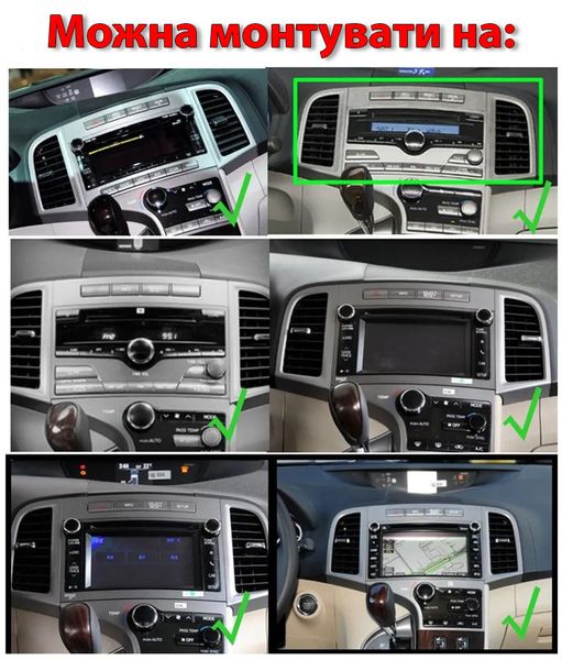 Штатная Магнитола Toyota Venza 2008-2016 на Android Модель ТС10-8octaTop-4G-DSP-CarPlay М-ТВЗ-9-ТС-4/32 фото