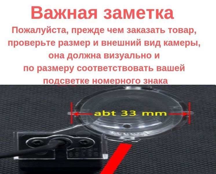 Штатная камера заднего обзора Suzuki SX4, Kizashi, S-Cross, Grand Vitara AHD КЗШ-2505-4 фото