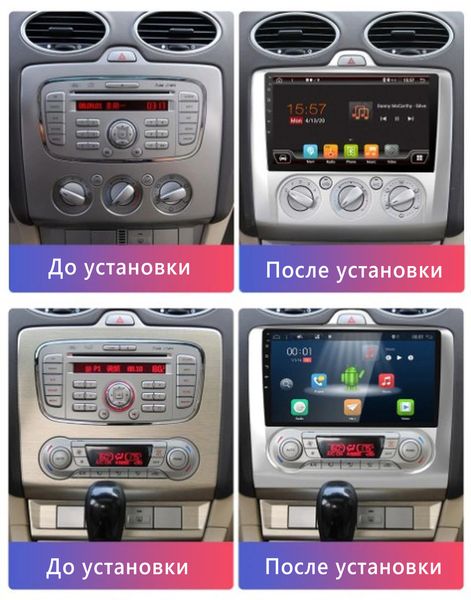 Штатна Магнітола Ford Focus 2001-2011 на Android Модель XYAuto-5760-8octa-4G-DSP-CarPlay М-ФФ2-9-8я4жДСП-2/32 фото