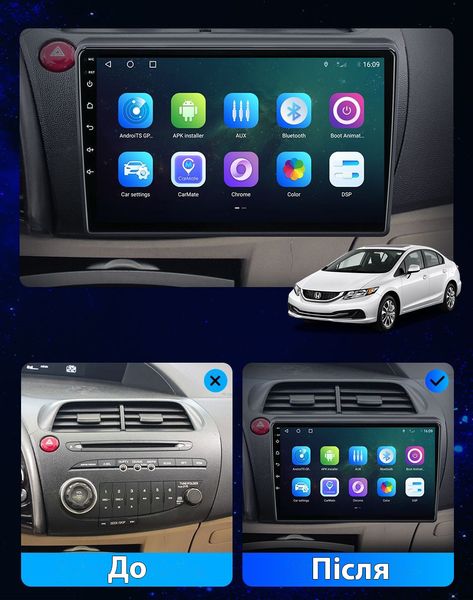 Штатная Магнитола Honda Civic 2006-2012 на Android Модель JAC-3GWiFi М-ХСв4-9-3Ж-1/32 фото