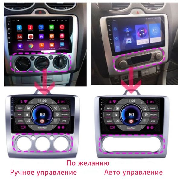 Штатна Магнітола Ford Focus 2001-2011 на Android Модель XYAuto-5760-8octa-4G-DSP-CarPlay М-ФФ2-9-8я4жДСП-2/32 фото