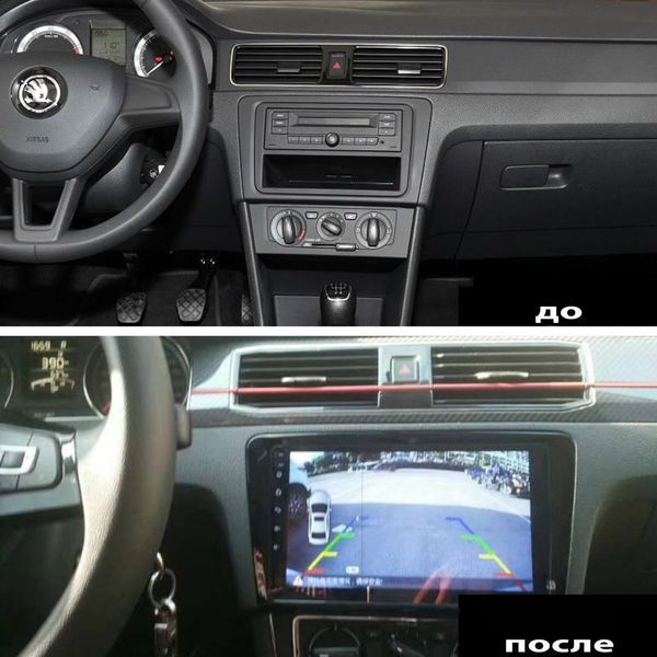 Штатна Магнітола Skoda Rapid 2012-2018 на Android Модель JAC-3GWiFi М-ШР-9-В1 фото