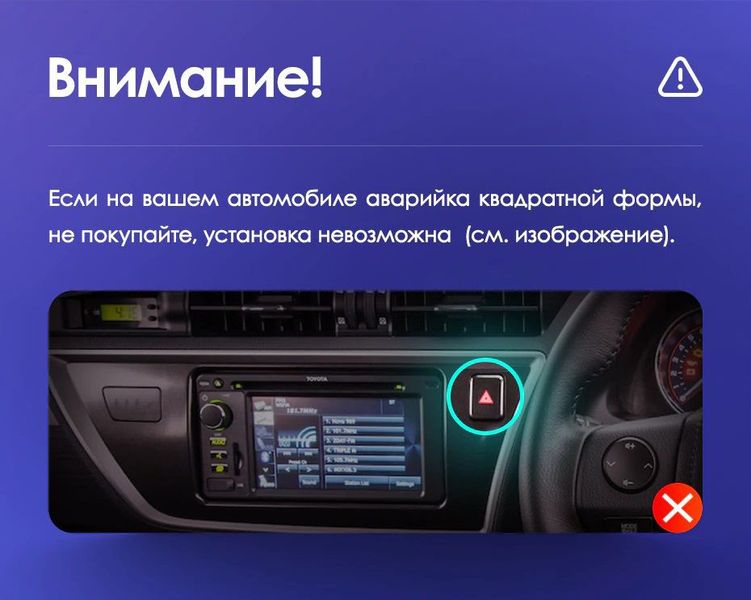 Штатна Магнітола Toyota Corolla/Auris 2017-2018 на Android Модель XYAuto-5760-8octa-4G-DSP-CarPlay М-Ткр1-10-8я4жДСП-2/32 фото