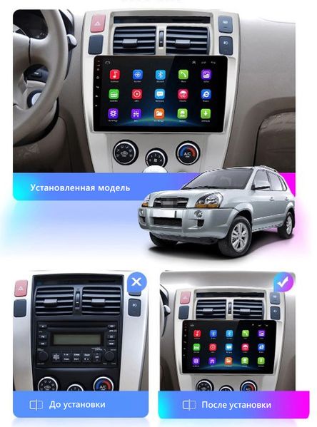 Штатна Магнітола Hyundai Tucson 2006-2013 на Android Модель XYAuto-7212-8octa-CarPlay М-ХТ-10-8я-2/32 фото