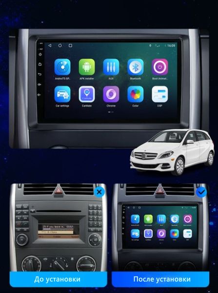 Штатна Магнітола Mercedes Vito/Viano 2009-2017, Sprinter 2009-2015 B200 2008-2011 на Android Модель FS-A7-8octa-CarPlay М-МВ-9-А7-4/64 фото