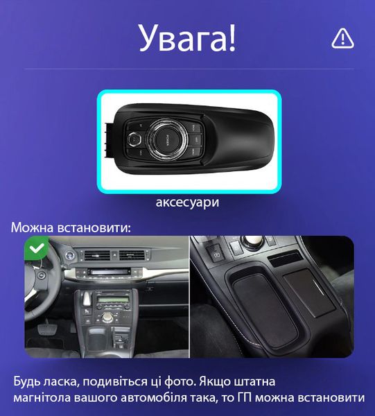 Штатная Магнитола Lexus CT-200 2011-2018 на Android Модель JAC-3GWiFi М-Лст200-9-3Ж-1/32 фото