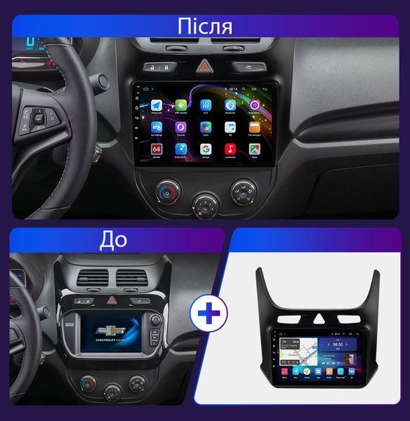 Штатна Магнітола Chevrolet Cobalt, Ravon R4 2016+ на Android Модель ТС10-8octaTop-4G-DSP-CarPlay М-ШКрР-9-ТС-4/32 фото