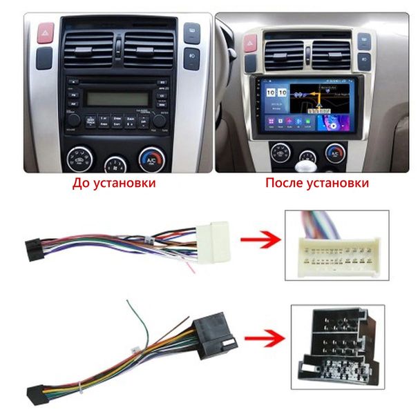 Штатна Магнітола Hyundai Tucson 2006-2013 на Android Модель XYAuto-7212-8octa-CarPlay М-ХТ-10-8я-2/32 фото