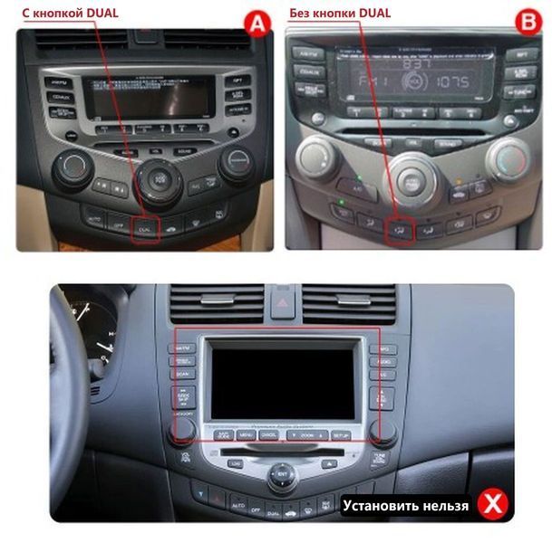 Штатна Магнітола Honda Accord 2003-2007 на Android Модель JAC-3GWiFi М-ХА-10-В1 фото