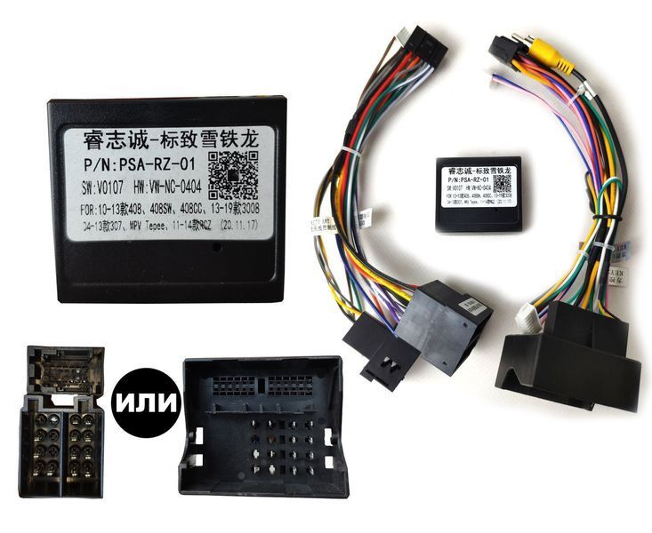 Штатная Магнитола Peugeot 408 2010-2013 на Android Модель XYAuto-7212-8octa-CarPlay М-П408-9-М3 фото