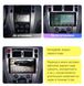 Штатна Магнітола Hyundai Tucson 2006-2013 на Android Модель XYAuto-7212-8octa-CarPlay М-ХТ-10-8я-2/32 фото 8