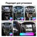 Штатна Магнітола Ford Focus 2011-2019 на Android Модель JAC-3GWiFi М-ФФн-9-3Ж-1/32 фото 5