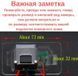 Штатна камера заднього огляду BMW CVBS turning lines КЗШ-0401-1 фото 2