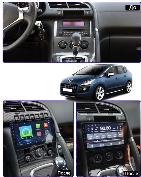 Штатна Магнітола Peugeot 3008 2009-2015 на Android Модель FS-A7-8octa-CarPlay М-П3008-9-М4 фото