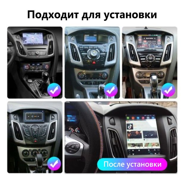 Штатная Магнитола Ford Focus 2011-2019 на Android Модель JAC-3GWiFi+Carplay 2/32 Гб М-ФФн-9-3Ж-2/32 фото