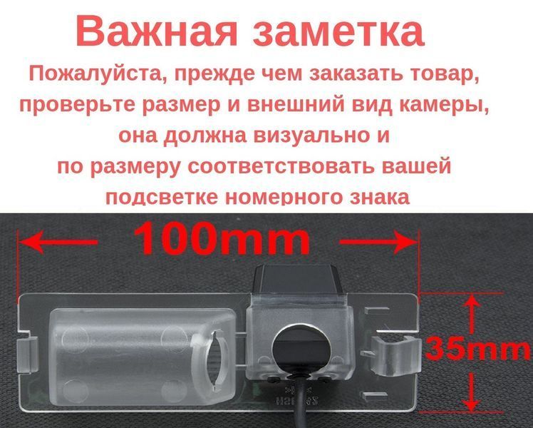Штатная камера заднего обзора Fiat Bravo 2011 AHD turning lines КЗШ-2601-2 фото