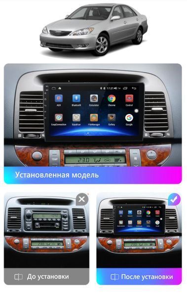 Штатная Магнитола Toyota Camry 30 2002-2006 на Android Модель XYAuto-5760-8octa-4G-DSP-CarPlay М-ТК30-9-Т5 фото