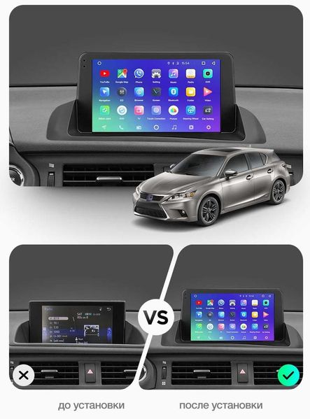 Штатная Магнитола Lexus CT-200 2011-2018 на Android Модель XYAuto-5760-8octa-4G-DSP-CarPlay М-Лст200-9-8я4жДСП-2/32 фото