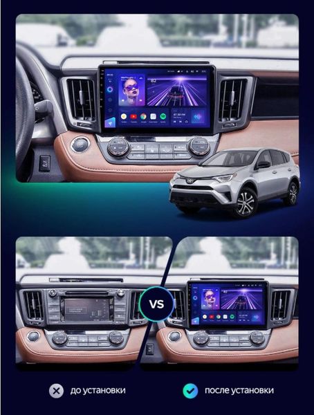 Штатна Магнітола Toyota Rav4 2012-2016 на Android Модель JAC-3GWiFi+Carplay 2/32 Гб М-ТР4н-10-3Ж-2/32 фото