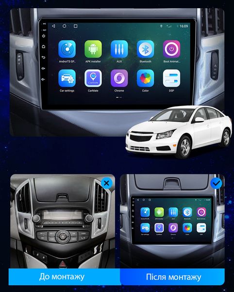 Штатна Магнітола Chevrolet Cruze 2012-2016 на Android Модель JAC-3GWiFi М-ШКру-9-3Ж-1/32 фото