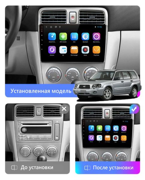 Штатна Магнітола Subaru Forester 2002-2008 на Android Модель JAC-3GWiFi М-СФ2-9-3Ж-1/32 фото