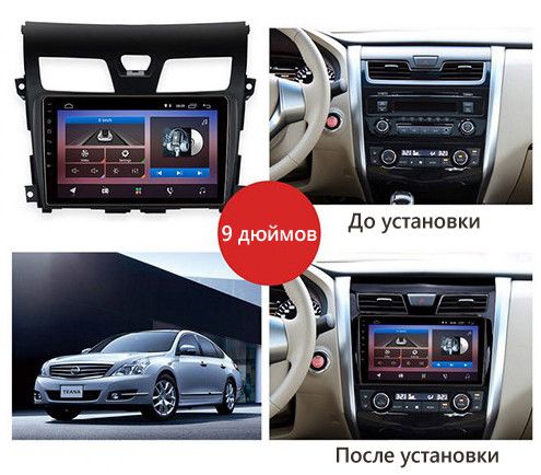 Штатна Магнітола Nissan Altima 2013-2016 на Android Модель JAC-3GWiFi М-НА-10-3Ж-1/32 фото