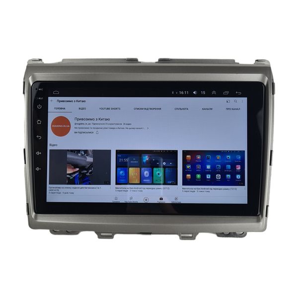 Штатна Магнітола Mazda MPV 3 LY 2006-2016 на Android Модель JAC-3GWiFi+Carplay 2/32 Гб М-МПВ-9-3Ж-2/32 фото