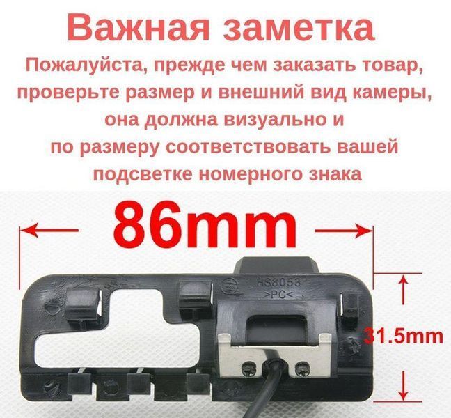 Штатна камера заднього огляду Honda Civic 2003-2009 CVBS turning lines КЗШ-0911-1 фото