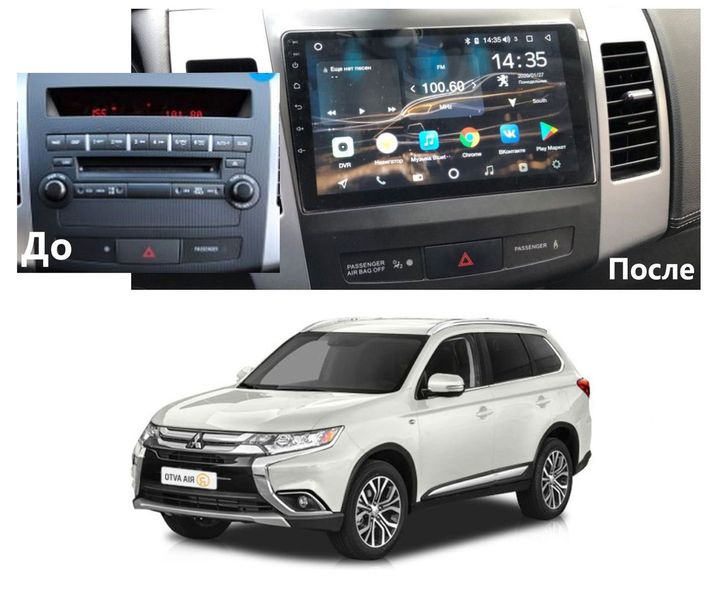 Штатна Магнітола Peugeot 4007 2008-2014 на Android Модель XYAuto-5760-8octa-4G-DSP-CarPlay М-П4007-9-8я4жДСП-2/32 фото