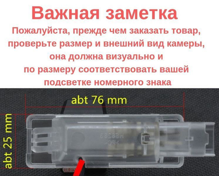 Штатная камера заднего обзора Peugeot Citroen AHD turning lines КЗШ-2304-2 фото