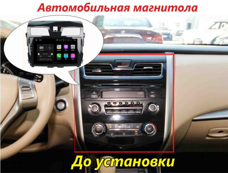 Штатна Магнітола Nissan Altima 2013-2016 на Android Модель JAC-3GWiFi М-НА-10-3Ж-1/32 фото