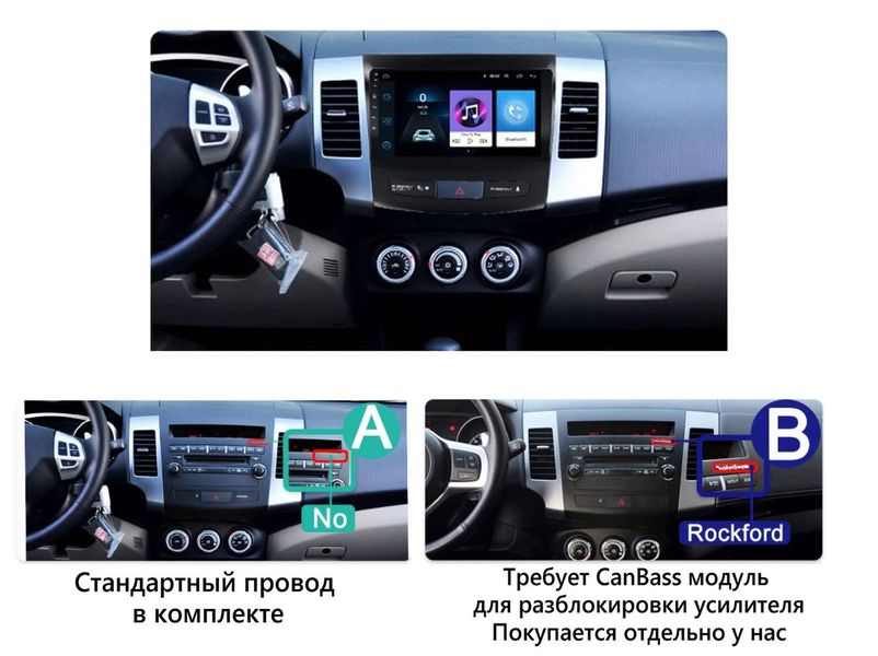 Штатна Магнітола Peugeot 4007 2008-2014 на Android Модель XYAuto-5760-8octa-4G-DSP-CarPlay М-П4007-9-8я4жДСП-2/32 фото