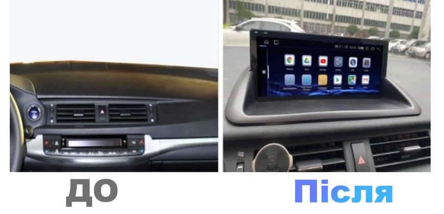 Штатная Магнитола Lexus CT-200 2011-2018 на Android Модель XYAuto-5760-8octa-4G-DSP-CarPlay М-Лст200-9-8я4жДСП-2/32 фото