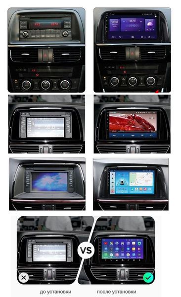 Штатна Магнітола Mazda 6 2012-2017 ATZ на Android Модель XYAuto-5760-8octa-4G-DSP-CarPlay М-МзАТз-9-8я4жДСП-2/32 фото