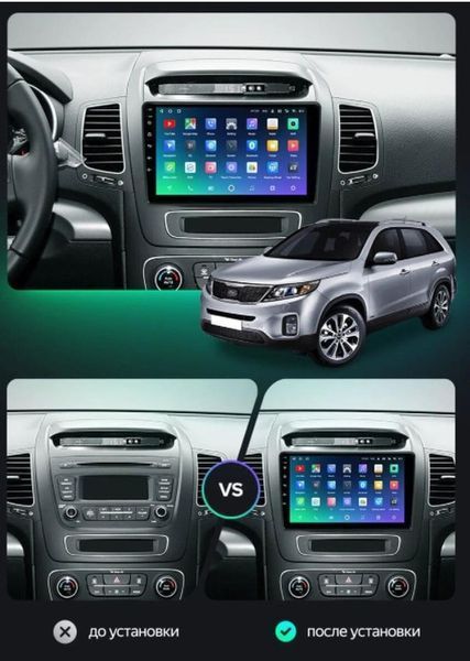 Штатна Магнітола Kia Sorento 2012-2014 на Android Модель XyAuto-3GWiFi+Carplay 2/32 Гб М-КС3-9-В2 фото