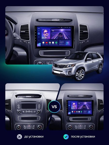 Штатная Магнитола Kia Sorento 2012-2021 на Android Модель XYAuto-5760-8octa-4G-DSP-CarPlay М-КС3н-9-8я4жДСП-2/32 фото