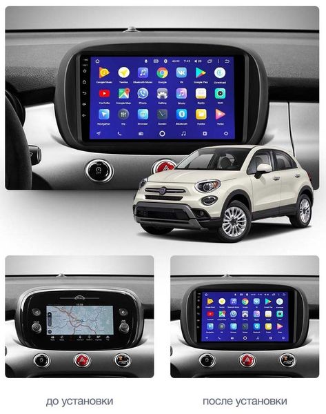 Штатная Магнитола Fiat 500x 2014-2020 на Android Модель JAC-3GWiFi+Carplay 2/32 Гб М-Ф500-9-3Ж-2/32 фото