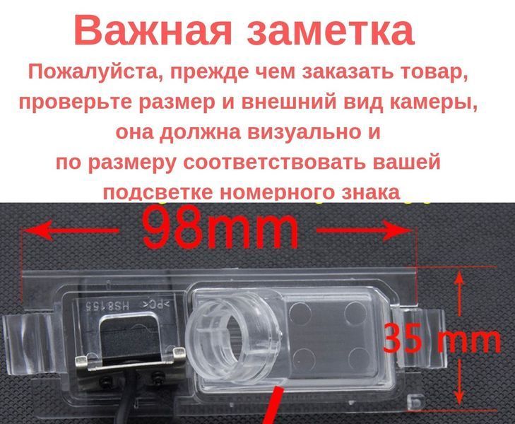 Штатна камера заднього огляду Hyundai Verna Kia Ceed CVBS КЗШ-0210-0 фото