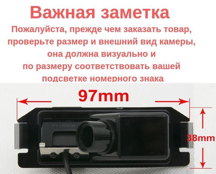 Штатная камера заднего обзора Kia Soul Picanto/Hyundai I10 I20 I30 IX55 Verna Elantra Solaris CVBS КЗШ-0214-0 фото