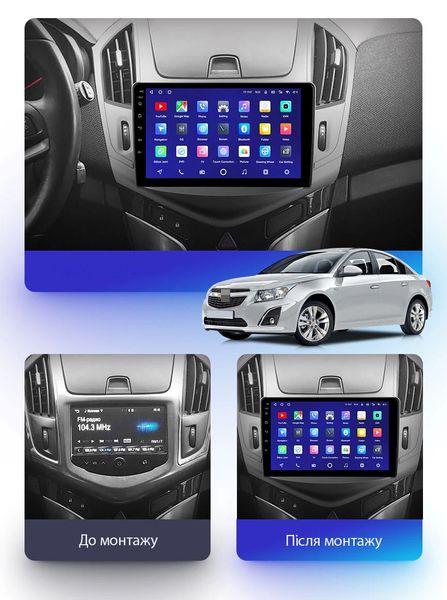 Штатна Магнітола Chevrolet Cruze 2012-2016 на Android Модель JAC-3GWiFi+Carplay 2/32 Гб М-ШКру-9-3Ж-2/32 фото