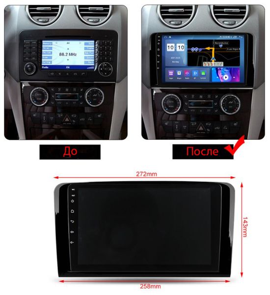 Штатная Магнитола Mercedes ML/GL 350/430/450/500 2005-2013 на Android Модель XYAuto-5760-8octa-4G-DSP-CarPlay М-М2-9-8я4жДСП-2/32 фото