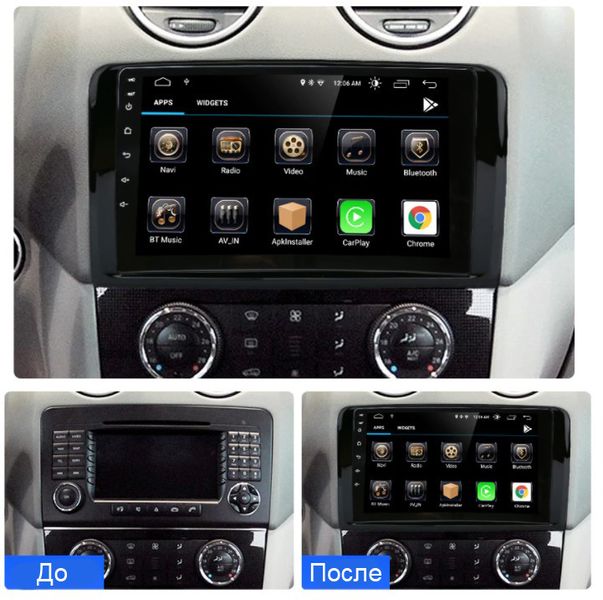 Штатная Магнитола Mercedes ML/GL 350/430/450/500 2005-2013 на Android Модель XYAuto-5760-8octa-4G-DSP-CarPlay М-М2-9-8я4жДСП-2/32 фото