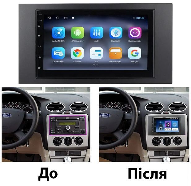 Магнітола Ford універсальна 7 дюймова на базі Android 2/32 ГБ М-Ф-7-2/32 фото