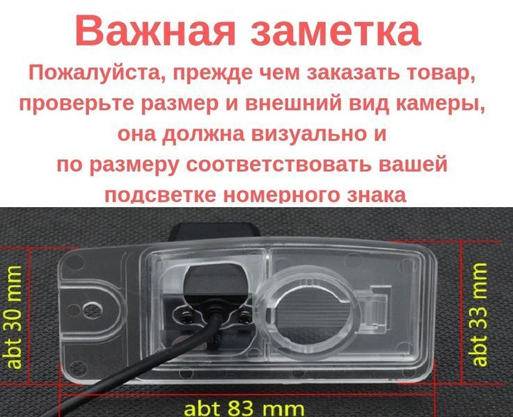 Штатная камера заднего обзора Nissan X-Trail 2014-2015 AHD turning lines КЗШ-1408-2 фото
