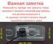 Штатная камера заднего обзора Nissan X-Trail 2014-2015 AHD turning lines КЗШ-1408-2 фото 2