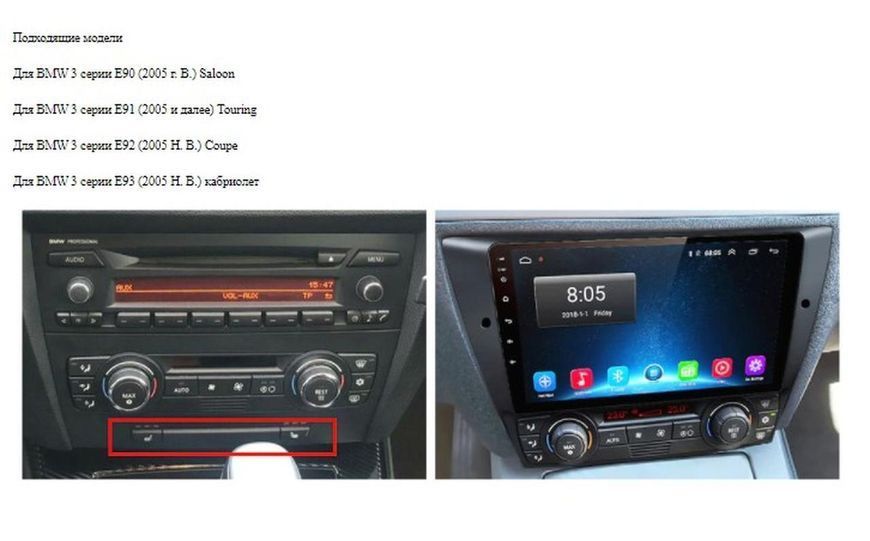 Штатна Магнітола BMW 3 series E90 E91 2005-2012 на Android Модель ТС10-8octaTop-4G-DSP-CarPlay М-БМВе3н-9-Т6 фото