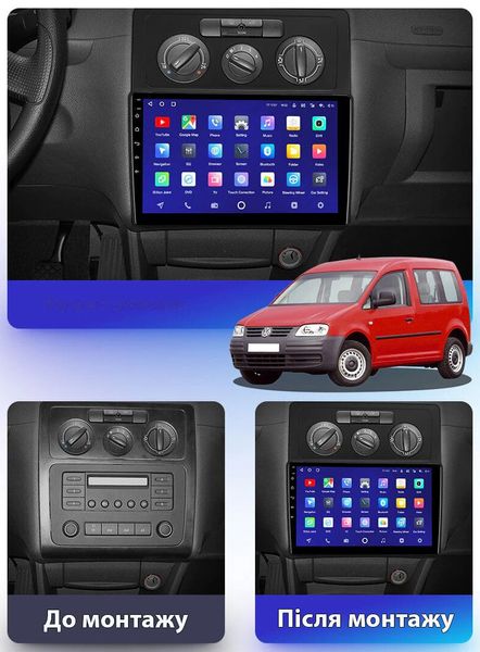 Штатная Магнитола Volkswagen Touran Caddy III 2K 2004-2010 на Android Модель JAC-3GWiFi М-ФКад-10-3Ж-1/32 фото