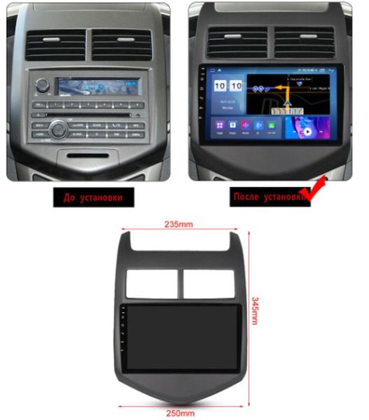 Штатна Магнітола Chevrolet Aveo 2011-2015 на Android Модель XYAuto-5760-8octa-4G-DSP-CarPlay М-ШАн-9-8я4жДСП-2/32 фото